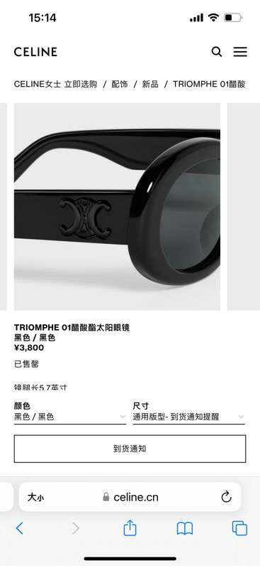 Picture of Celine Sunglasses _SKUfw56245954fw